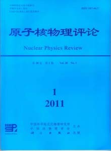 原子核物理評(píng)論雜志