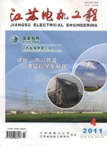 江蘇電機(jī)工程雜志