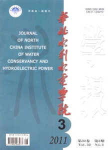 華北水利水電學(xué)院學(xué)報(bào)