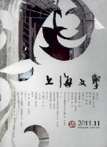 上海文學(xué)雜志