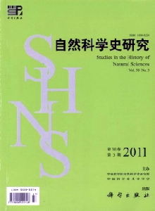 自然科學(xué)進展雜志