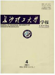 湖南輕工業(yè)高等?？茖W(xué)校學(xué)報