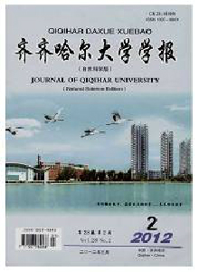 齊齊哈爾大學學報·自然科學版