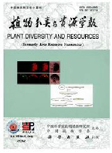 植物分類與資源學報