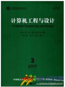 計(jì)算機(jī)工程與設(shè)計(jì)