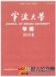 寧波大學學報(教育科學版)