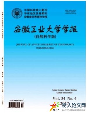 常壓下工藝因素對巴西鐵礦粉流態化還原的影響