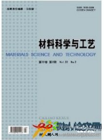 材料科學(xué)與工藝