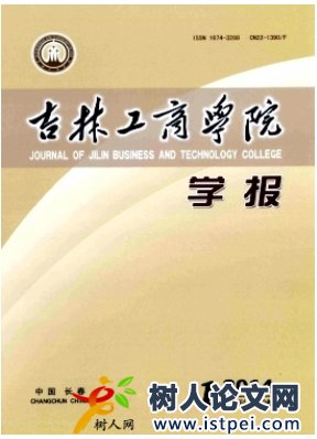 超過(guò)退休年齡用工性質(zhì)問(wèn)題研究