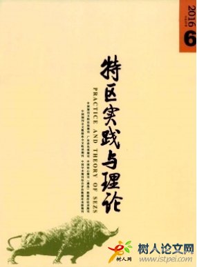 浙江工貿(mào)職業(yè)技術(shù)學(xué)院學(xué)報