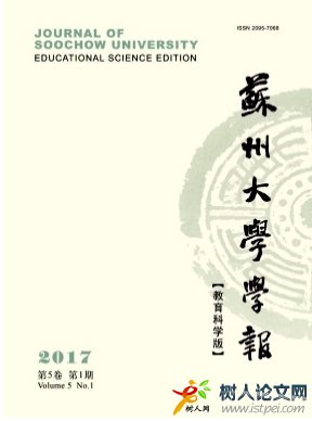 公共危機事件中家庭背景對高校學生在線教育公平的影響