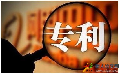 實(shí)用新型專(zhuān)利最多幾個(gè)發(fā)明人