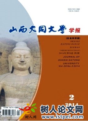 論行政訴訟合法性審查原則的完善