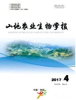 山地農(nóng)業(yè)生物學(xué)報