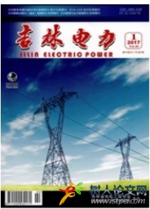 吉林電力