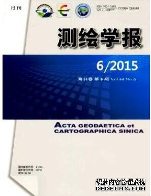 2016年注冊測繪師報名條件有哪些