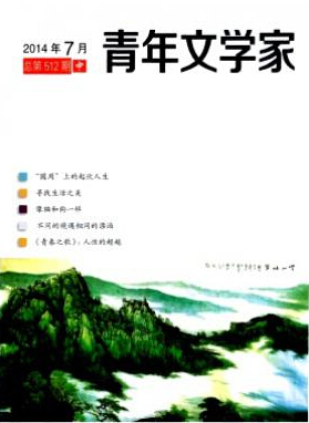 文學(xué)評論論文