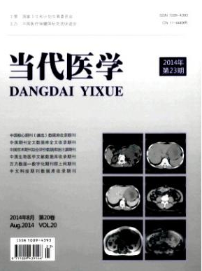 職稱論文投稿如何分辨增刊