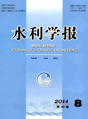 水利晉高級(jí)職稱推薦刊物