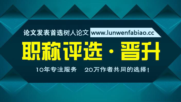 機電工程師論文范文免費下載地址