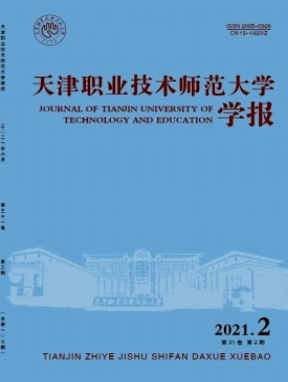 乘用車外視野校核方法與參數(shù)化設(shè)計