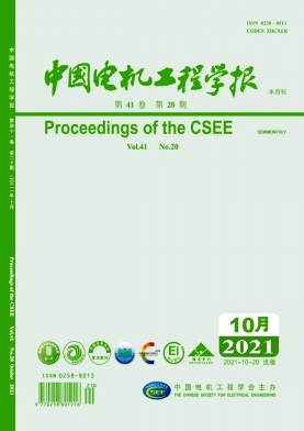 面向能源互聯網數字孿生的電力物聯網關鍵技術及展望