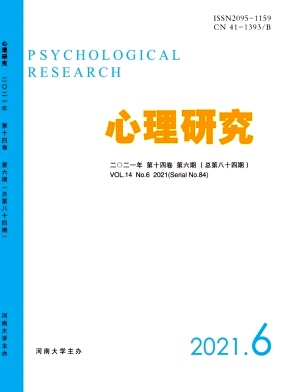 新時代鄉村小學全科教師職業認同感的結構與測量