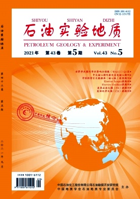 四川盆地震旦－寒武系高演化烴源巖無機地球化學特征與評價