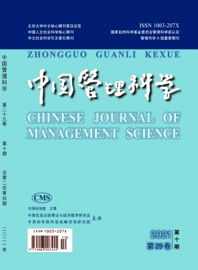 基于銷售量謊報的供應鏈審計及價格補貼策略