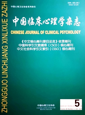 具身認知視角下辯證行為療法干預邊緣型人格障礙：基于VR技術的應用