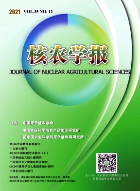 外源蕓苔素內酯對不同基因型雜交稻開花期耐熱性的影響