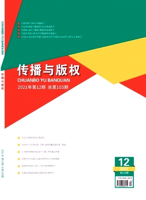 競演類綜藝節(jié)目的儀式化傳播策略研究