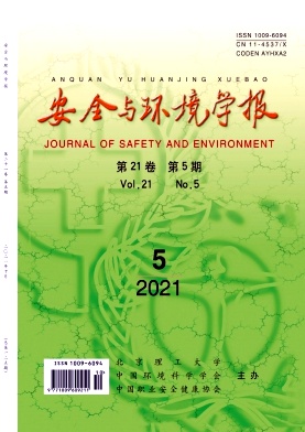 考慮社會監督行為的工貿企業安全監管演化博弈分析