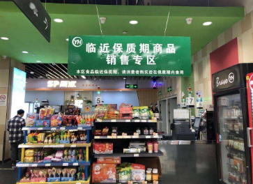 食品營銷相關的論文文獻