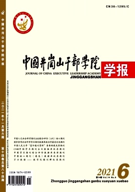 馬克思主義現(xiàn)代性與人類命運共同體的構(gòu)建