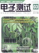 面向城市內(nèi)河水面漂浮物清理的無人船系統(tǒng)設(shè)計(jì)