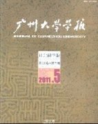 紀檢監察體制變遷中的多元主體關系及演進邏輯