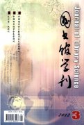 《圖書館學刊》