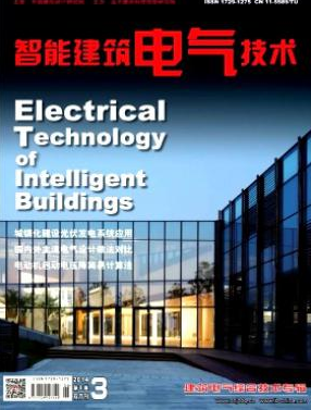 智能建筑電氣技術(shù)