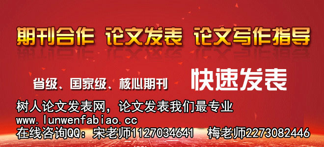 政治理論論文發表期刊《理論探討》雜志征稿