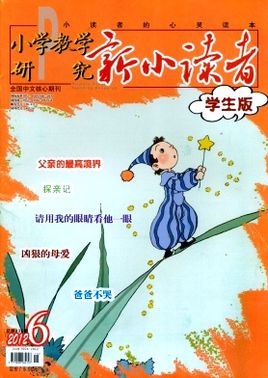 2015年省級教育期刊,中小學老師職稱論文發表,推薦,中小學老師職稱論文評定發表