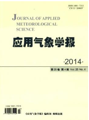 氣象論文發表選擇哪些刊物