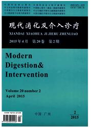 醫學雜志《現代消化及介入診療》期刊征稿題目肝硬化檢驗方向