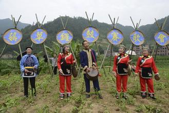 國家級非遺名錄《川東土家族薅草鑼鼓》保護初探,文學藝術類期刊論文發表