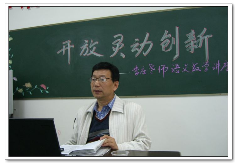 教育教學(xué)職稱論文《做一名幸福的語(yǔ)文老師》，代理發(fā)表中小學(xué)教育教學(xué)職稱論文