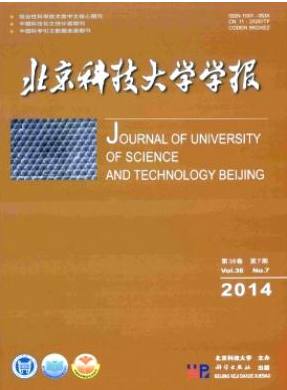 外語數字教材的多模態符號設計研究