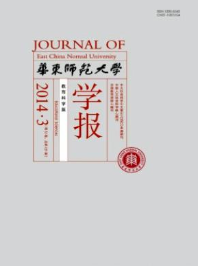 華東師范大學學報