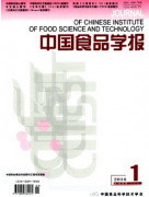 海洋食品中海洋多糖、生物活性肽與皂苷類(lèi)化合物改善代謝綜合征的機(jī)制