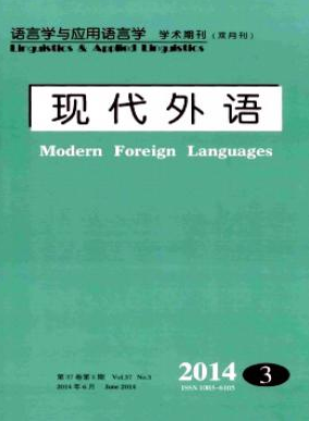 構(gòu)建外語教育教學的新生態(tài)