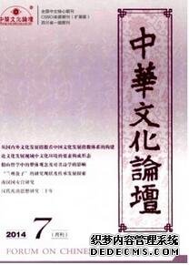 中國現(xiàn)當(dāng)代文學(xué)教學(xué)論文